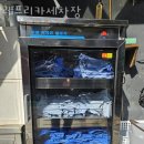 성동세차장 이미지