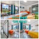 보배민박 이미지