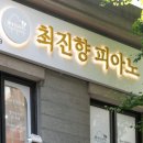 메트로2단지 버스정류장 이미지