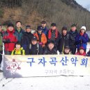 자곡 이미지