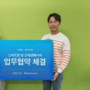 그린솔라에너지 이미지