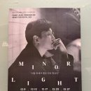 김정원 피아노 리사이틀 | ‘피아니스트 김정원 리사이틀 Minor Light’ 공연 후기