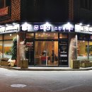 문희피부관리실 | 전주피부관리 문희진 스킨뷰티
