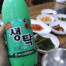 한월 이미지