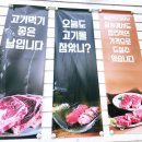 금천구이식당 이미지