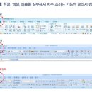 컴퓨터초급 이미지