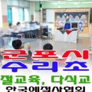 흥진초병설유치원 이미지