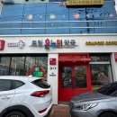 365드림약국 이미지