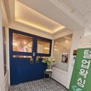 노블레스 뷰티샾 네이버블로그