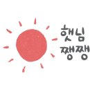 마음을 연주하는 우쿨렐레 이미지