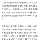 이정섭 헌재에서 탄핵이 기각된 사유가 이미지