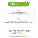 신동아카서비스