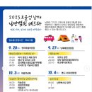 갈현동화마을 오토캠핑장 이미지