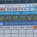 오늘회계법인 이미지
