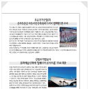 유승건기 네이버블로그