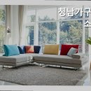 청남소낭구