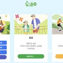 충청남도 금산군 추부면 문화의집 이미지