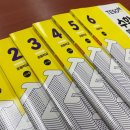 푸른아카데미보습학원 이미지