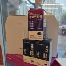 해오름우리들약국 | 보내는 신호, 제때 잡아야 합니다 —소염진통제의 올바른 활용과 관절 영양 관리법 대구북구해오름약국