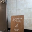 영화실 | [원데이클래스ㅣ울산화실]_울산취미미술,울산성인미술 ‘영화실’(feat.원데이클래스 후기)
