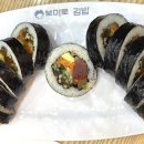 토마토김밥뚝섬역점