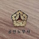 대박아웃소싱 이미지