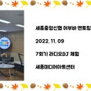 풍성한지역아동센터 이미지