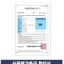 주원씨엔시