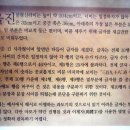 울진봉평신라비전시관 이미지