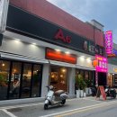 어재연로18번길 이미지