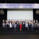 한국센서산업 이미지