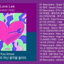 최신가요 노래모음 + 가요 플레이리스트 | KPOP CHART | PLAYLIST 수퍼 샤이, 정국~~~ 이미지