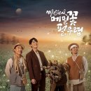 메밀꽃필무렵(전) 이미지