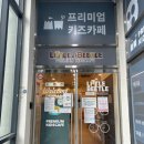 리틀비틀키즈카페 도촌점 이미지
