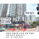 광명보람치과의원
