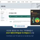 인제도서 이미지