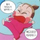 메트로타워2 | 다 군만두고 싶어