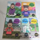 초등한국사(하) | 초등 한국사 문제집 추천 놀공 한국사 저학년 후기 겨울방학 활용법