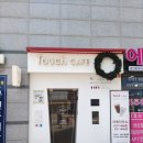 터치카페남양주다산점