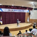 경산압량초등학교 이미지