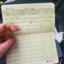 금왕우체국 | 충북 금왕신협 정기적금 8% 가입후기 [2022년11월28일]