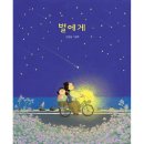 안녕 그림아 이미지