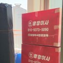 [2/24 &#39;25~3/9 &#39;25] 이사, 인테리어, 룰루랄라 본가생활