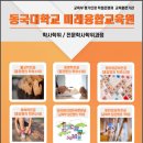 외국어로서의 한국어능력평가론 이미지