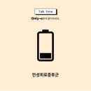 유한의원 이미지