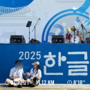 연기면_세종중앙공원(중앙)공터 | 2025세종 한글런 첫 10K 후기 (주차,코스)