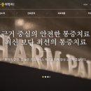 터미널마취통증의학과의원 네이버블로그