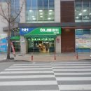 평택농협 세교지점 하나로마트