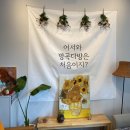 방곡다방 이미지