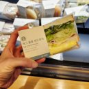 스타벅스 샌드위치 비교! 에그 클럽 샌드위치 vs BELT 샌드위치? 뭐가 더 맛있을까? 내돈내산 리얼 후기